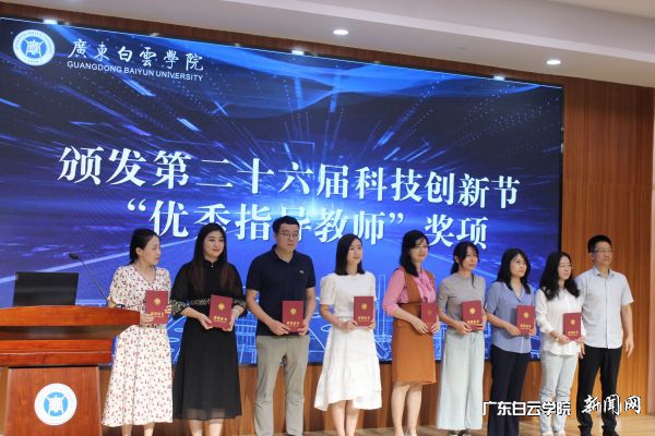 5优秀教师奖 (1).jpg