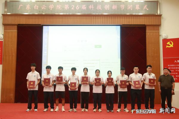 5西区单项奖 (3).jpg