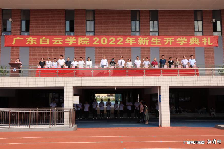 学校及各二级学院领导出席开学典礼.png 学校及各二级学院领导出席开学典礼.png