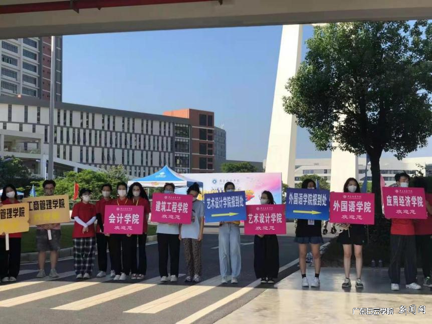 志愿者们翘首以盼.png 志愿者们翘首以盼.png