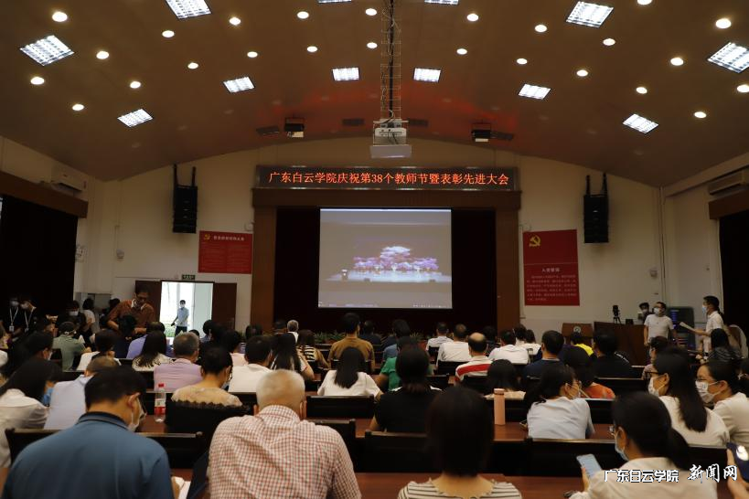 西校区表彰大会现场.png 西校区表彰大会现场.png