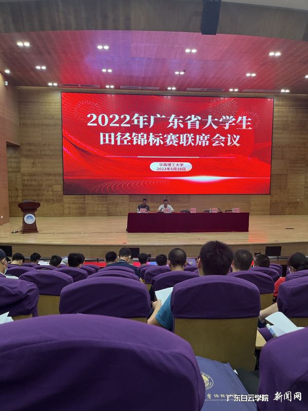 微信图片_20230524175713.jpg 微信图片_20230524175713.jpg