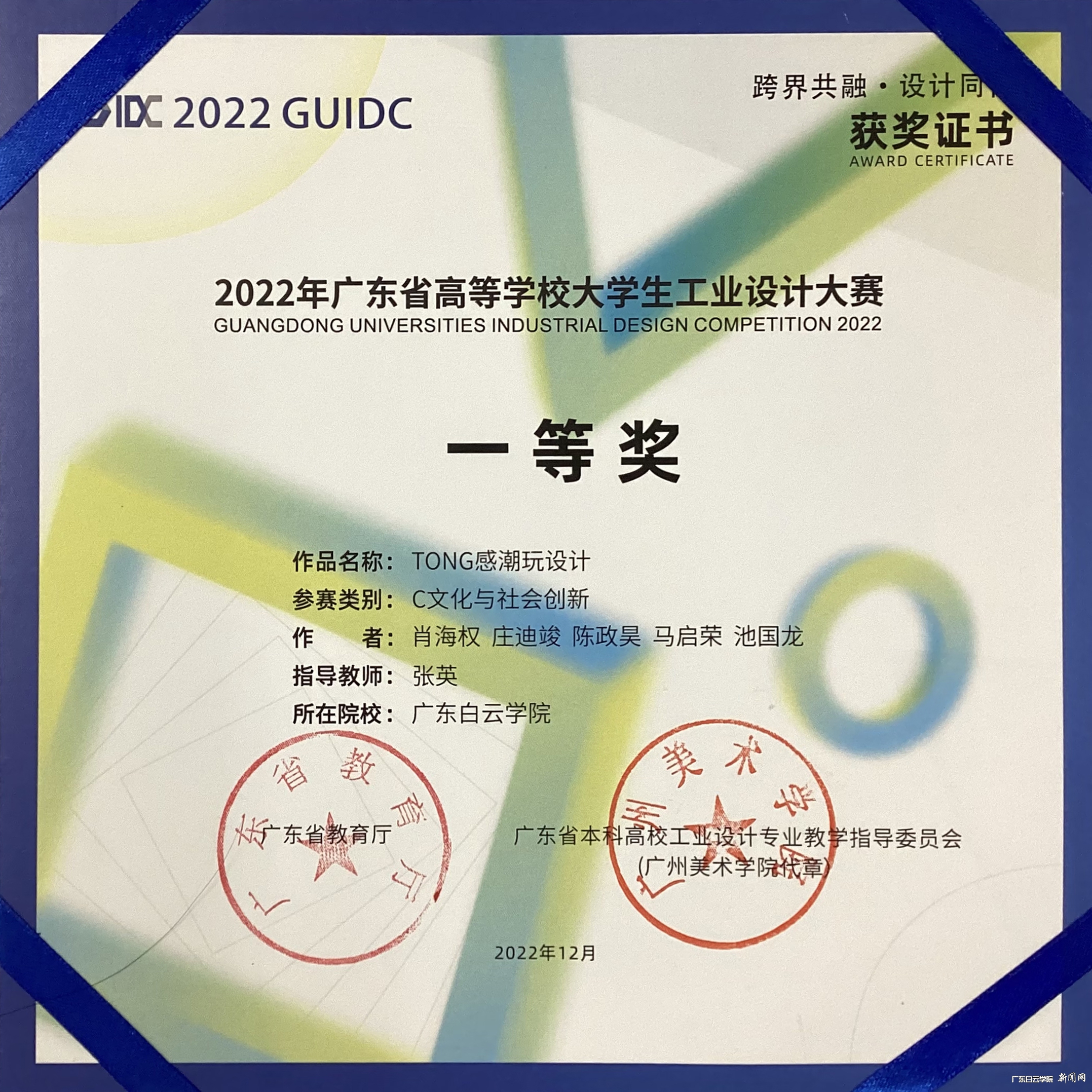 获奖证书.jpg 获奖证书.jpg