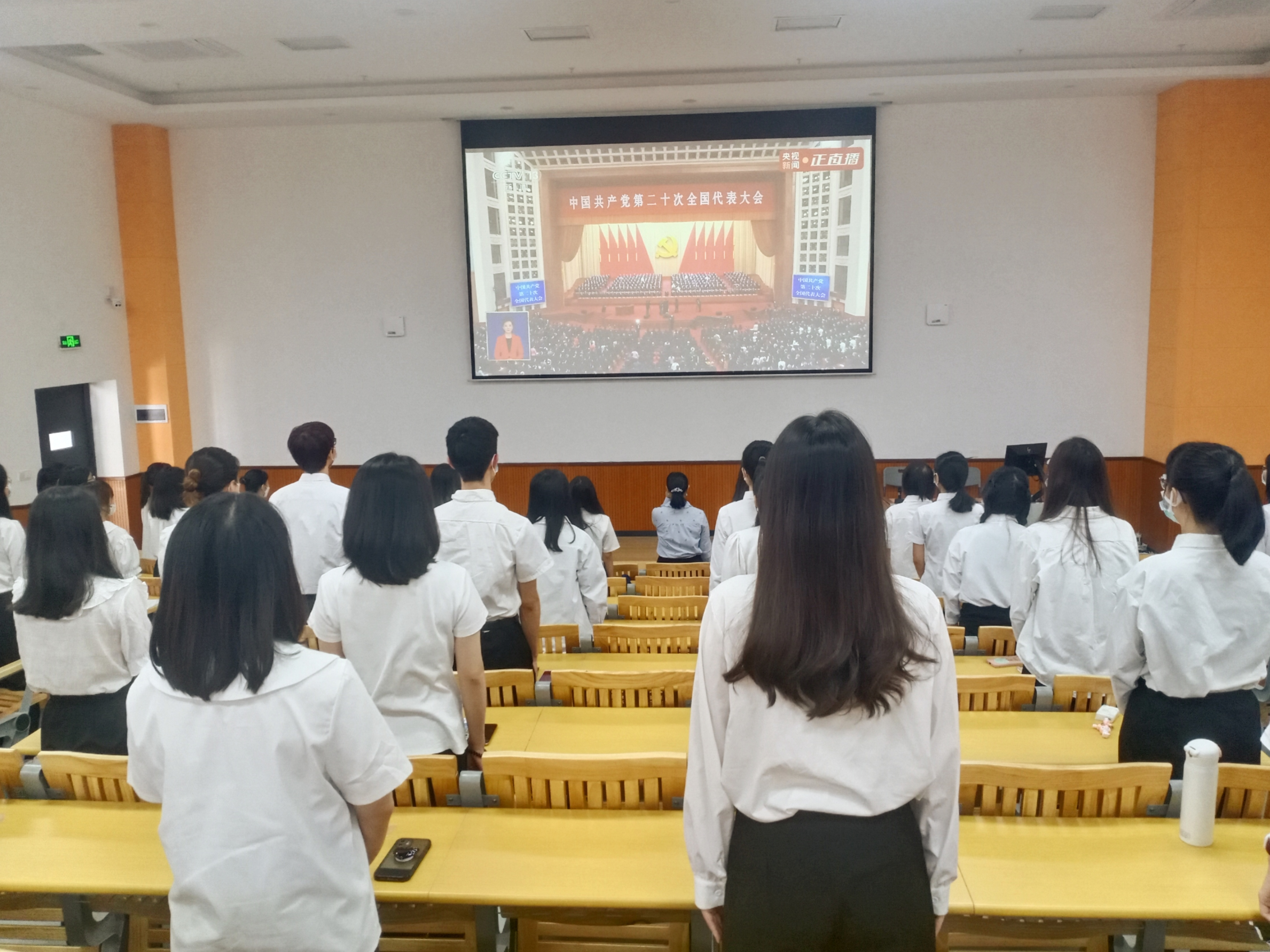 外国语学院组织收看开幕式.png 外国语学院组织收看开幕式.png