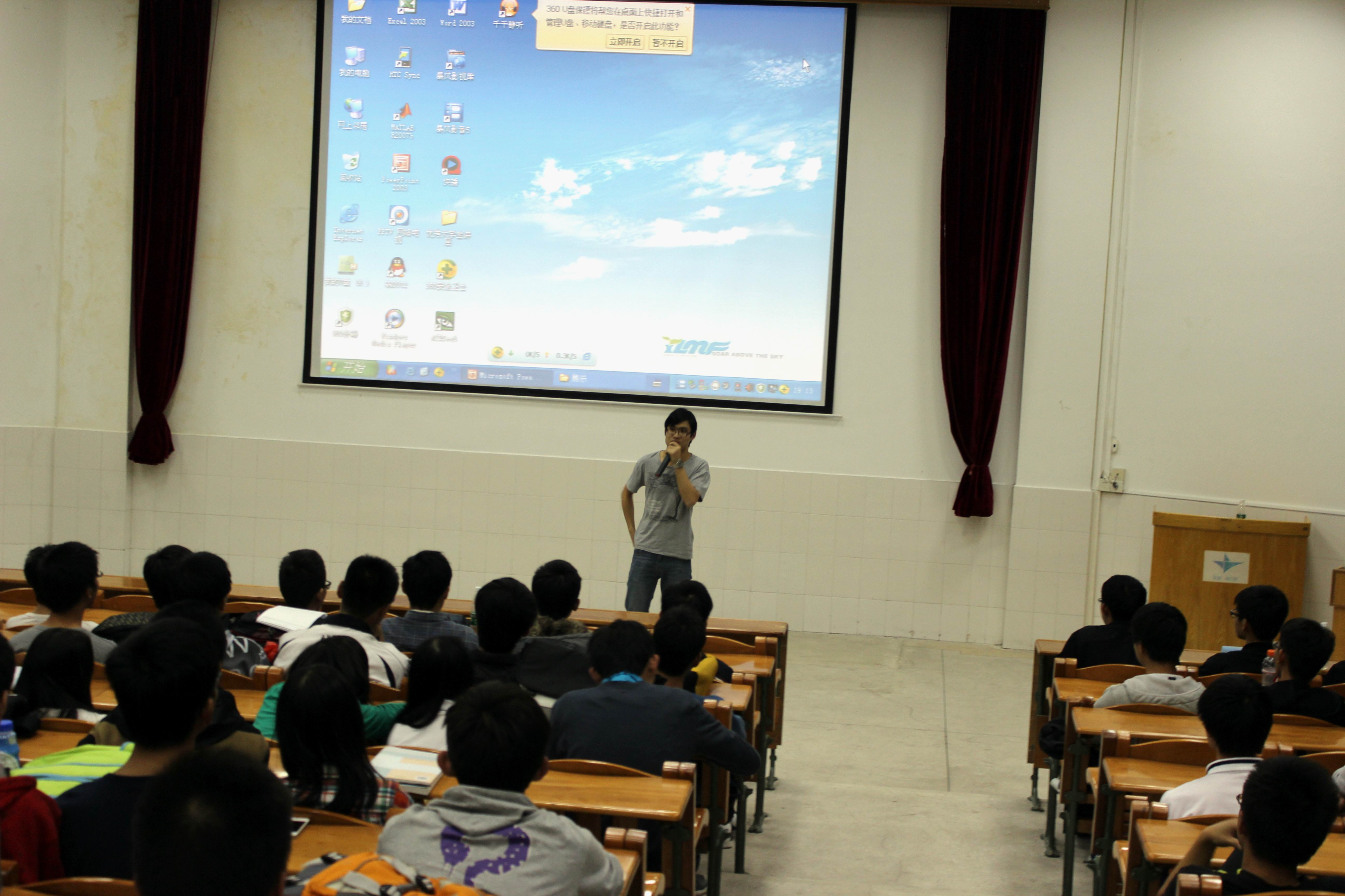 沈钊雄同学发言