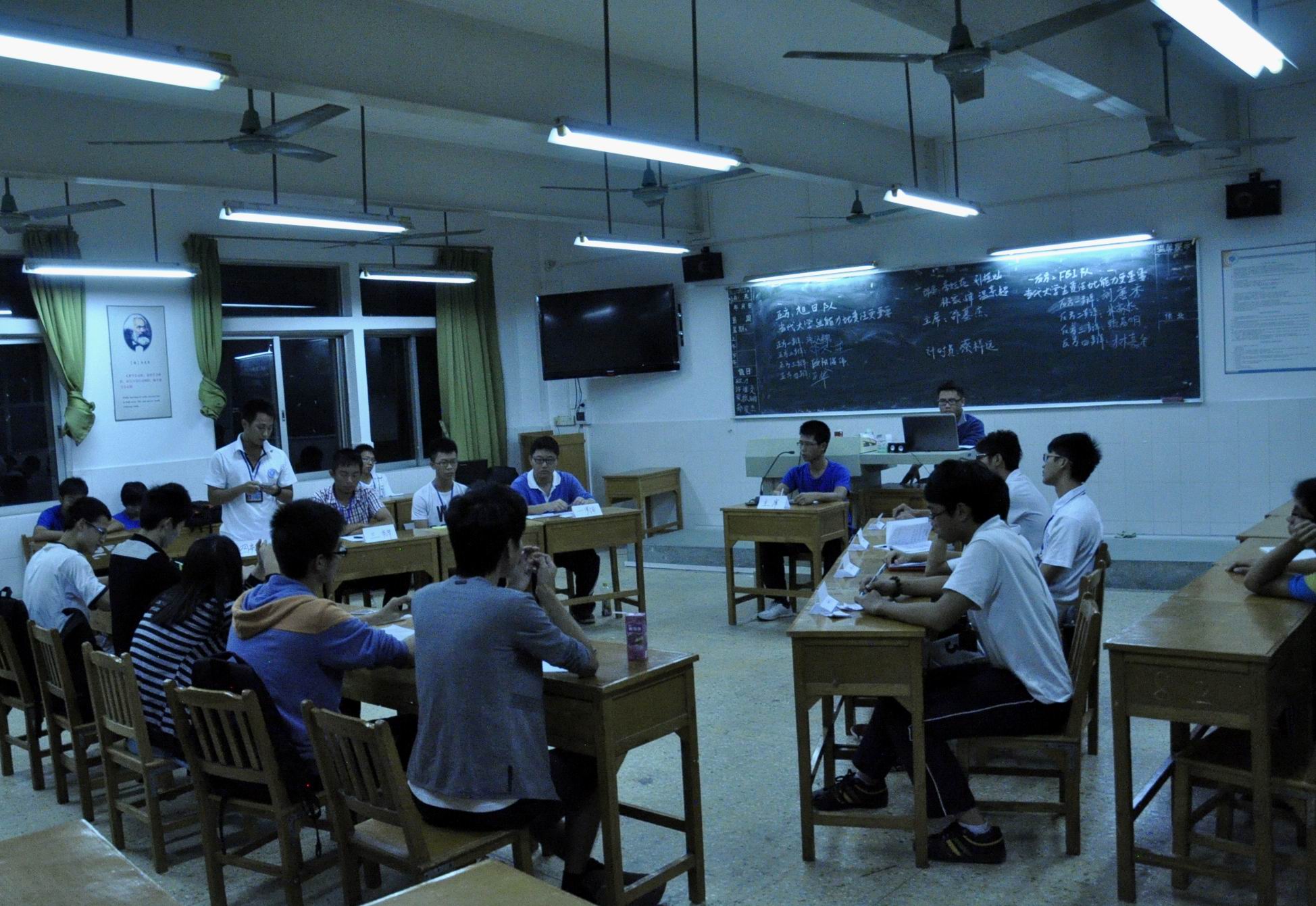 辩论赛准备开始