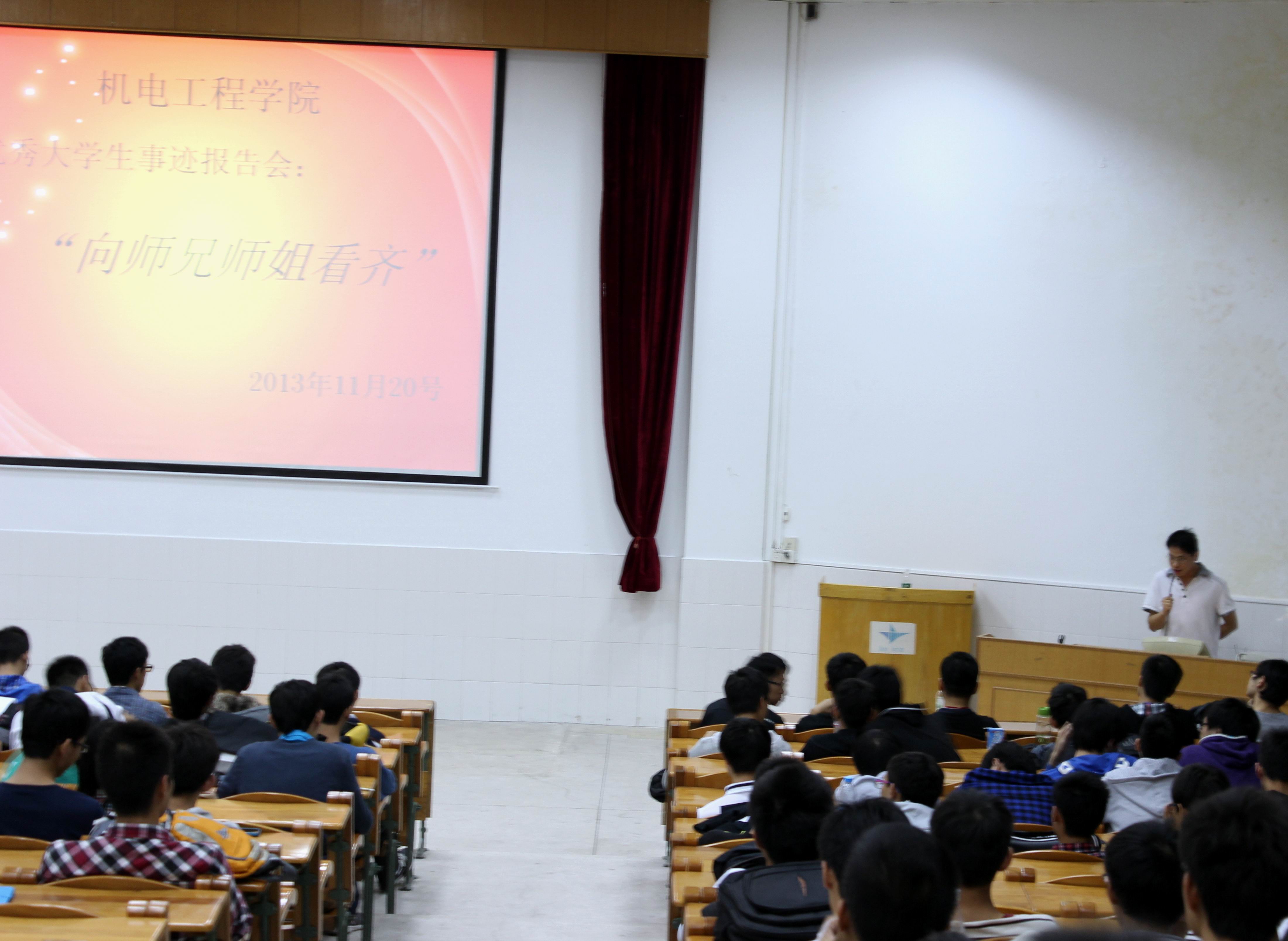 刘顺详同学发言