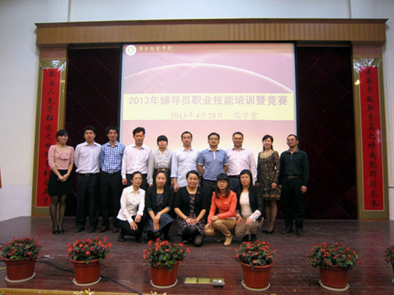 领导与选手合影留念