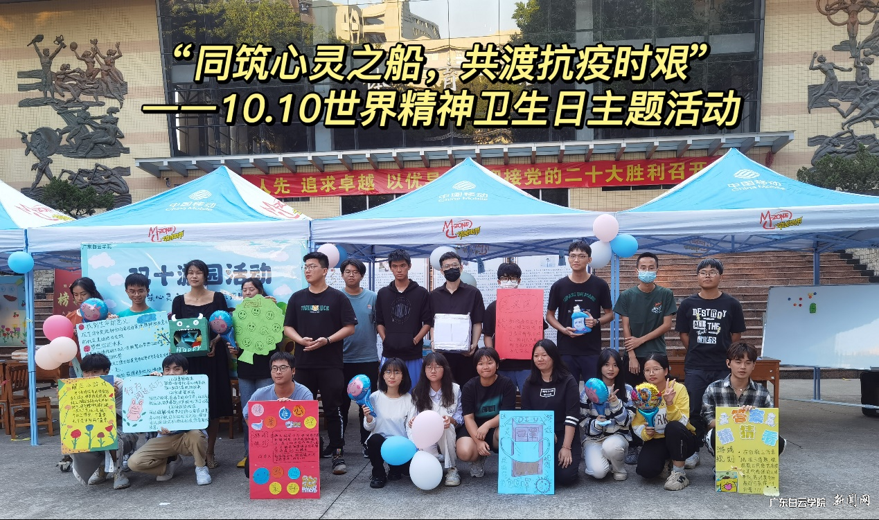 西校区工作人员大合照.png 西校区工作人员大合照.png