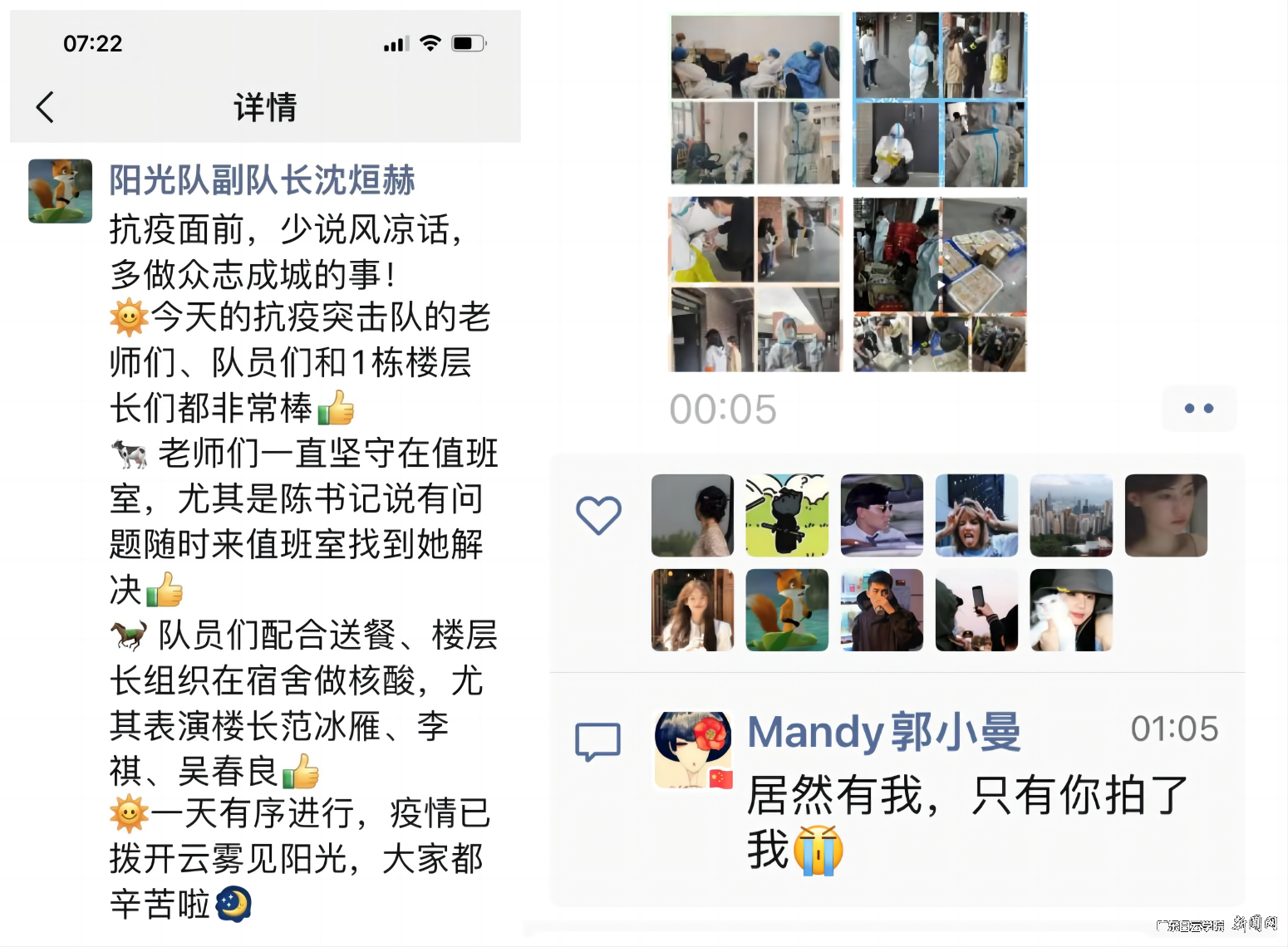 WPS拼图0.png WPS拼图0.png