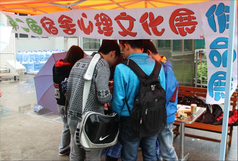 活动现场气氛活跃