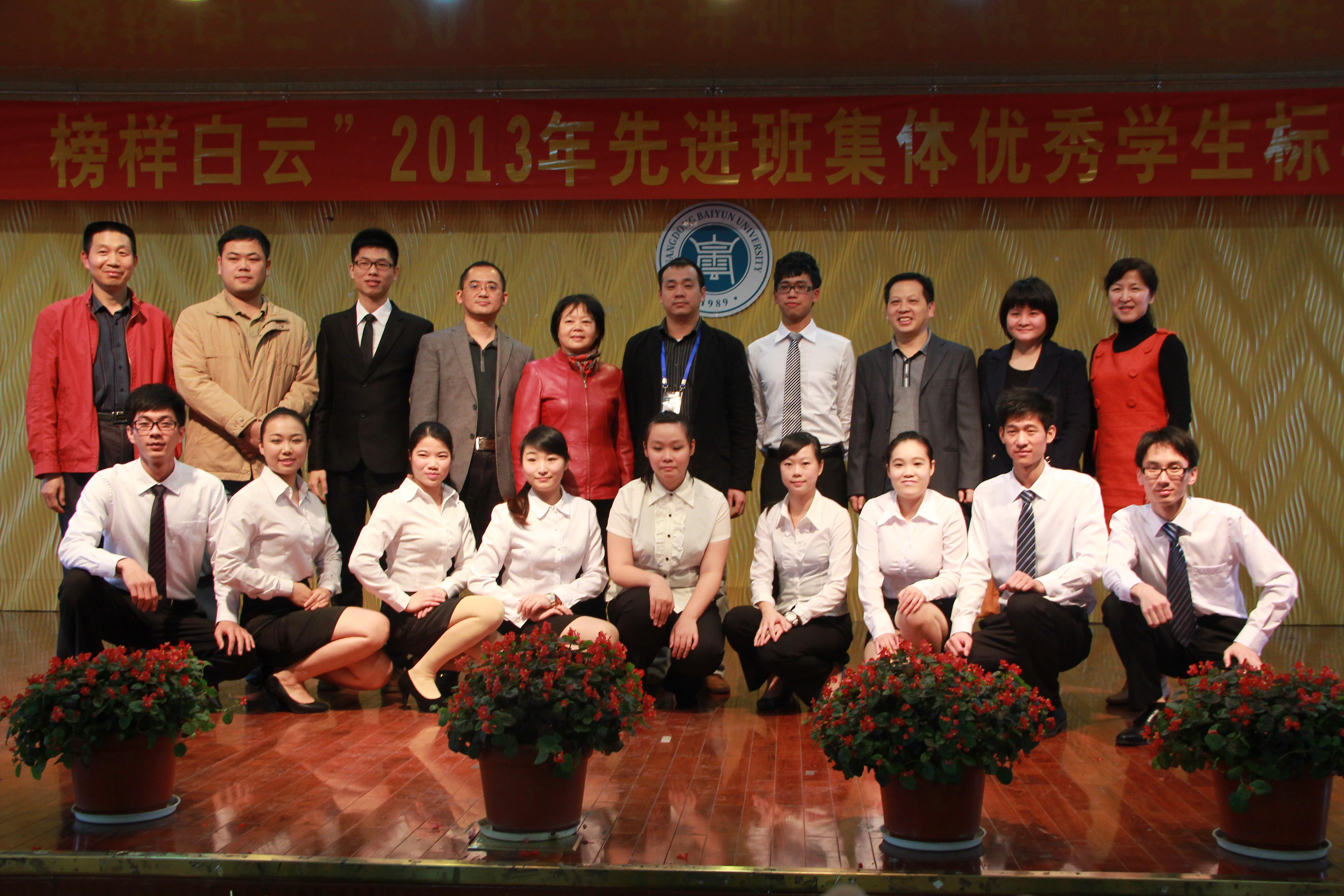 演讲团成员合影 演讲团成员合影