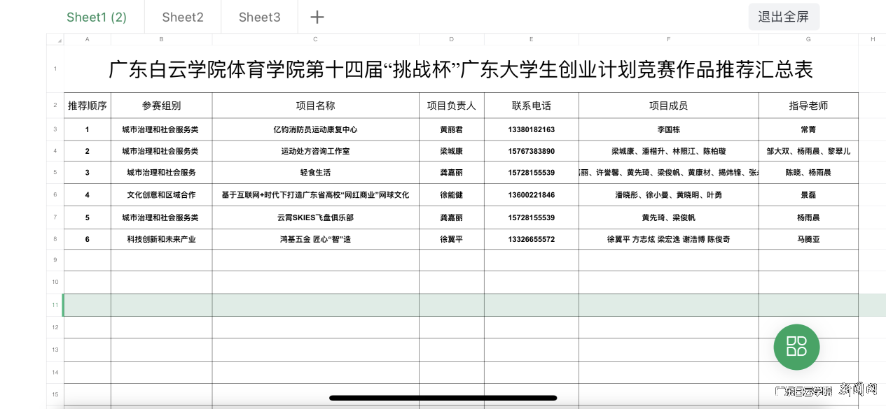 图片 1.png 图片 1.png