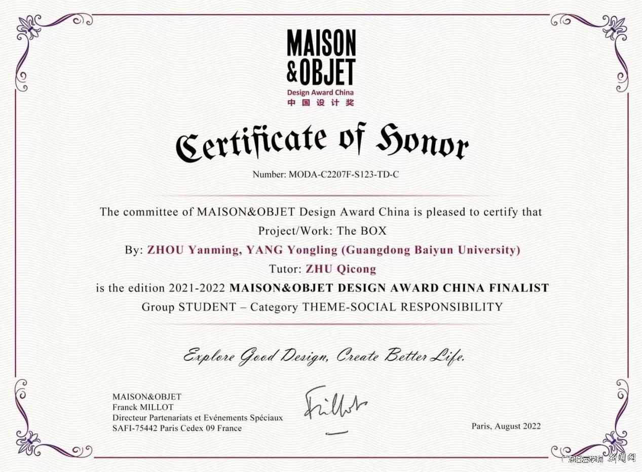 银奖证书.jpg 银奖证书.jpg