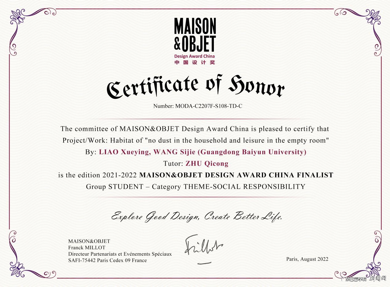 铜奖证书.jpg 铜奖证书.jpg