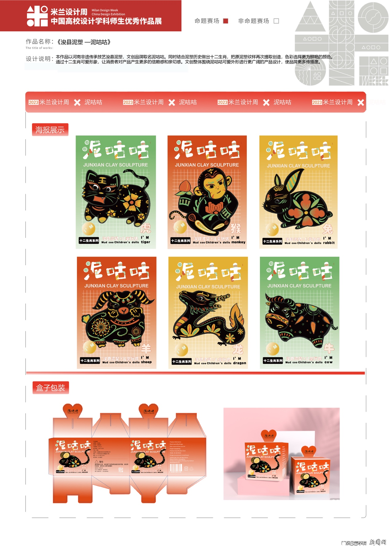 图片 7.png 图片 7.png