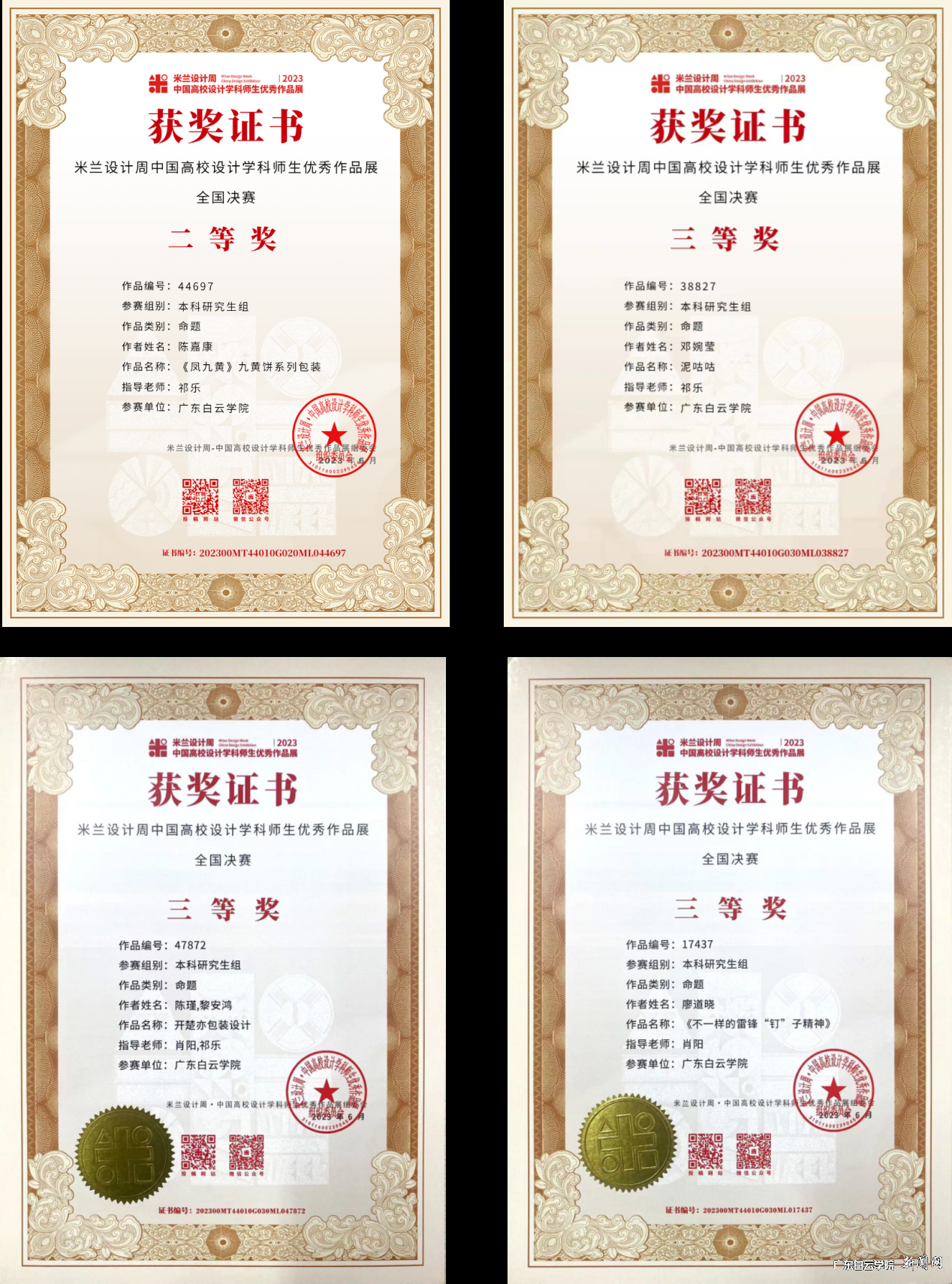 图片 1.png 图片 1.png