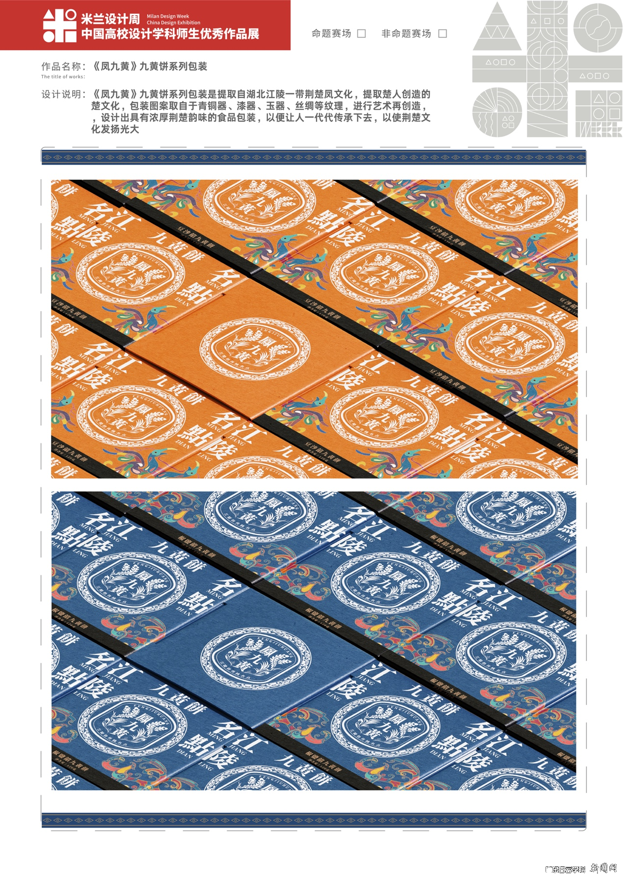 图片 6.png 图片 6.png