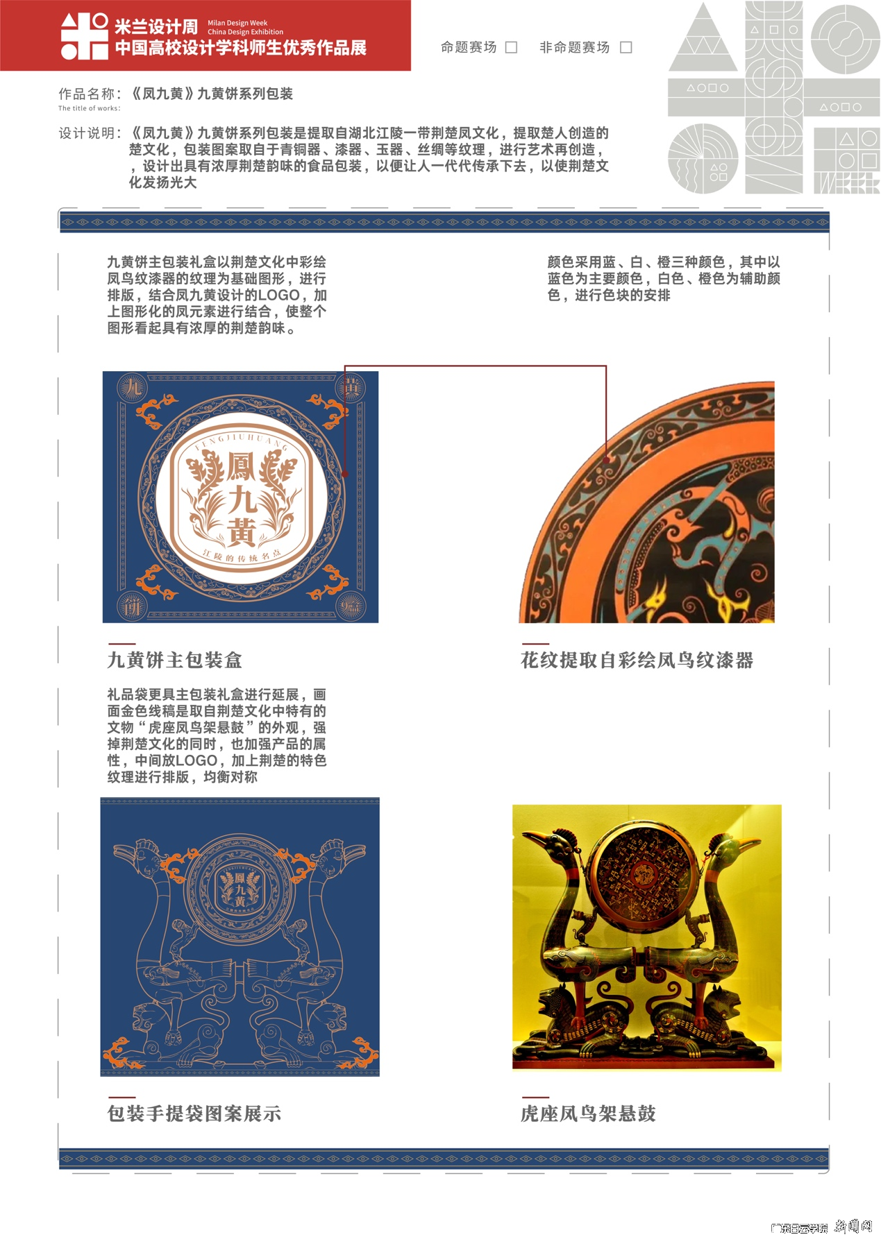 图片 3.png 图片 3.png