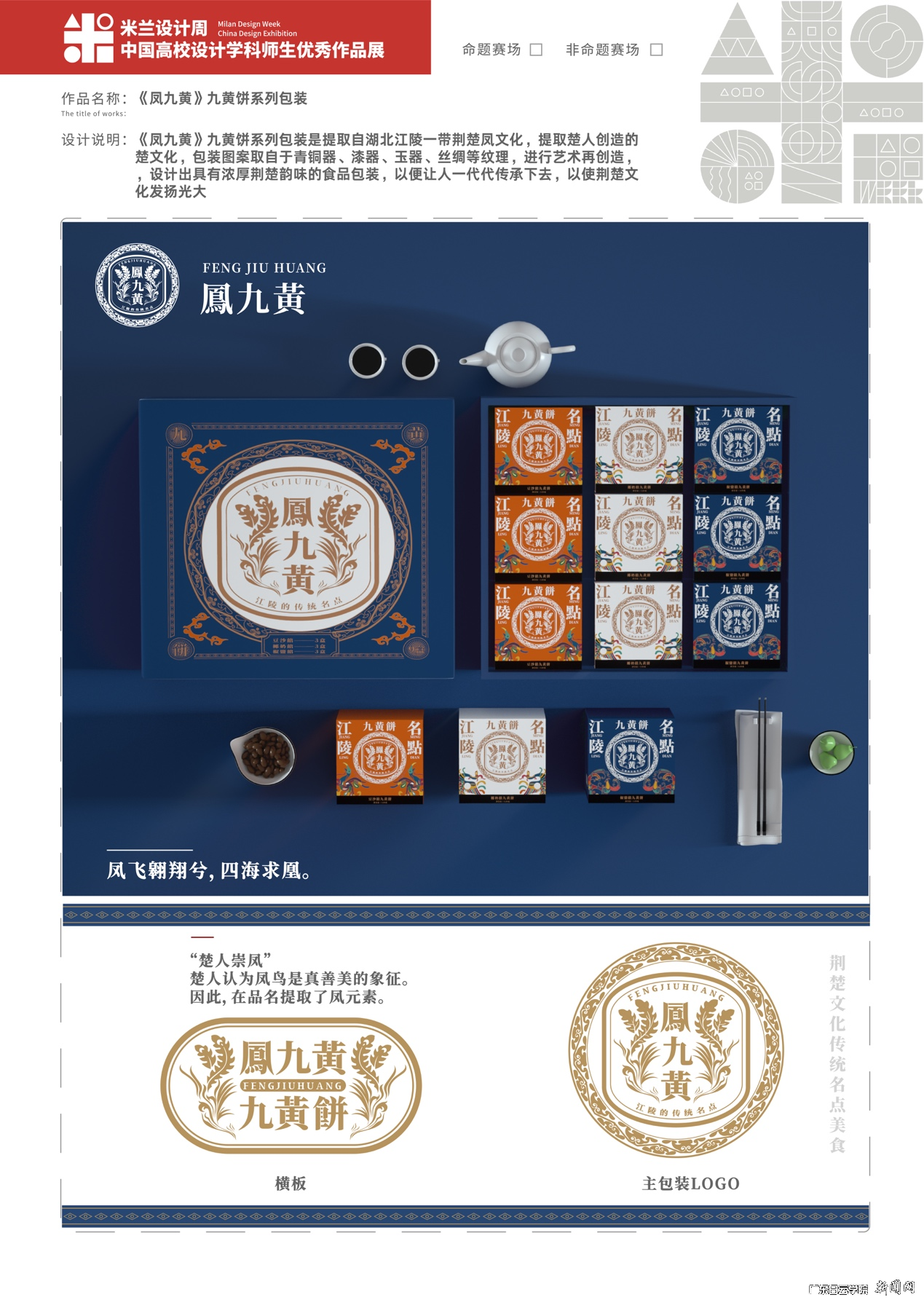 图片 2.png 图片 2.png