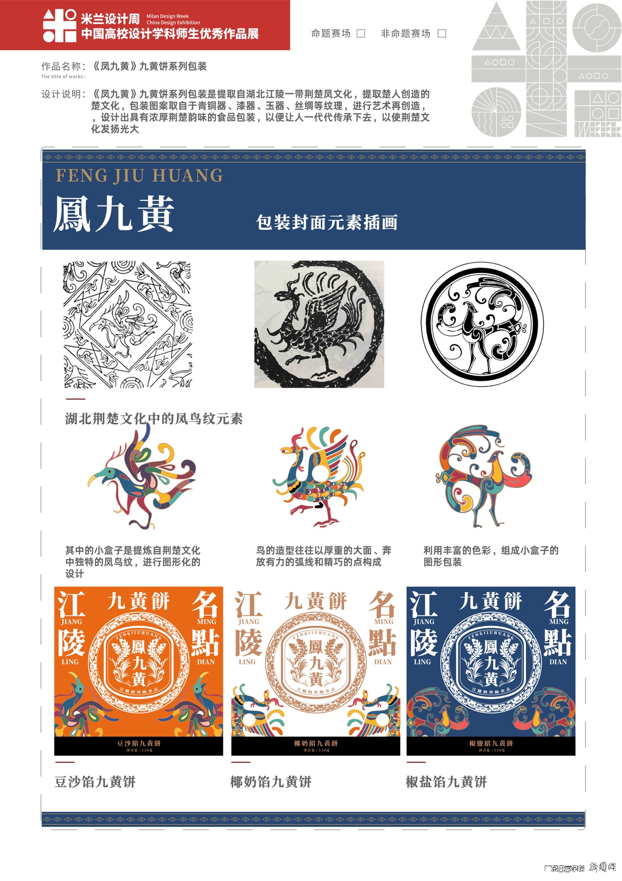 图片 4.png 图片 4.png