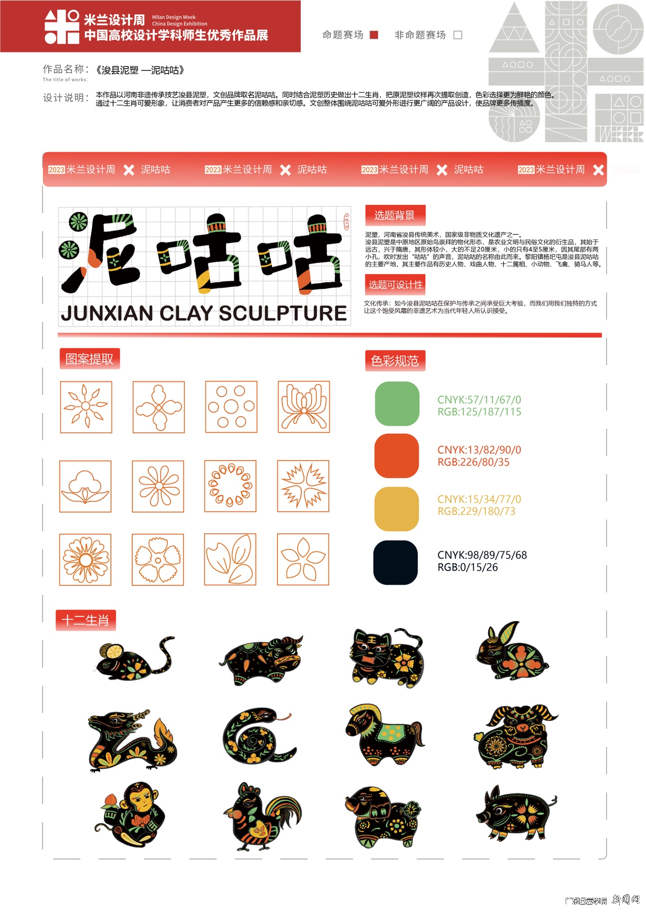 图片 9.png 图片 9.png