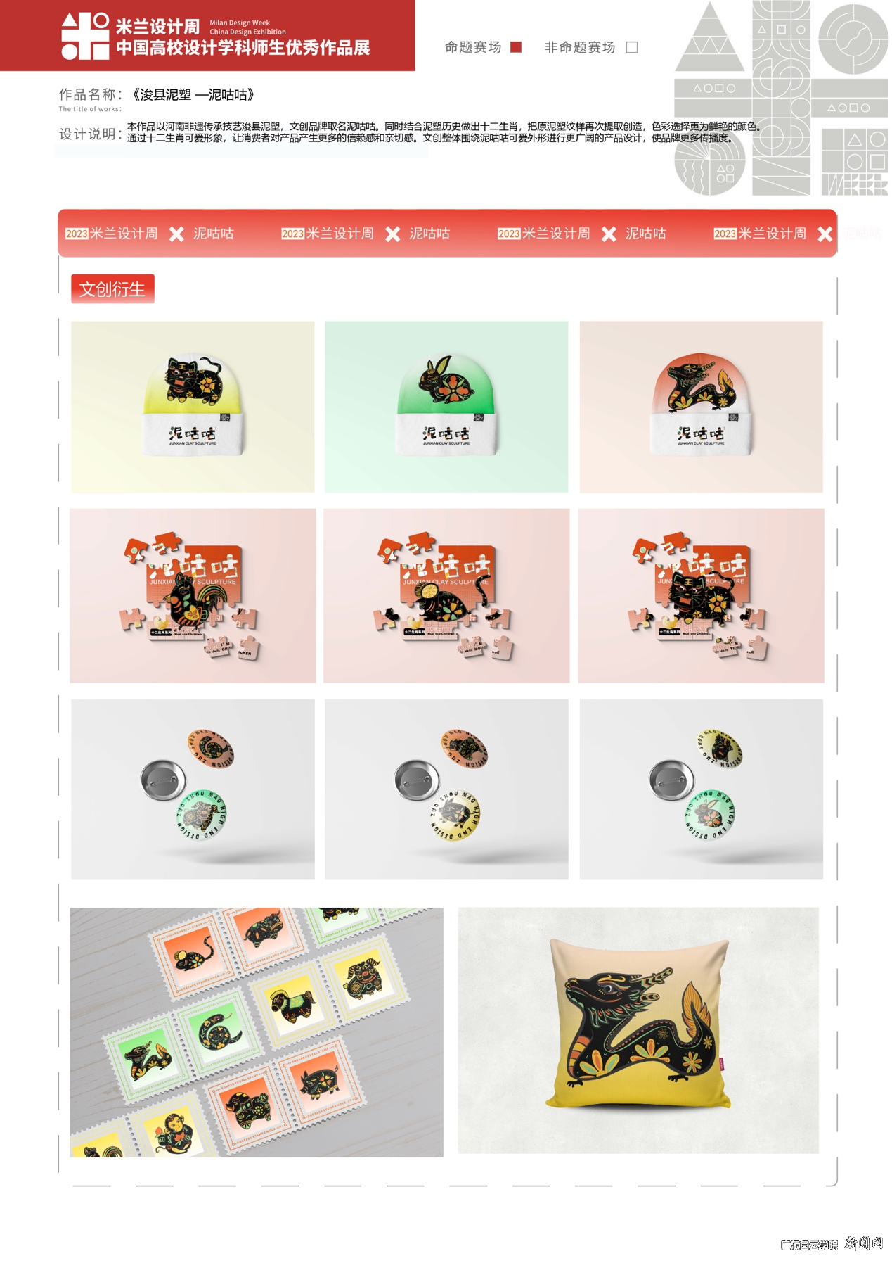 图片 8.png 图片 8.png