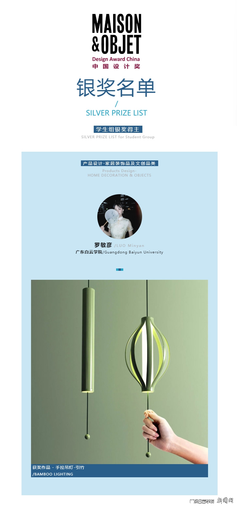 银奖作品.jpg 银奖作品.jpg
