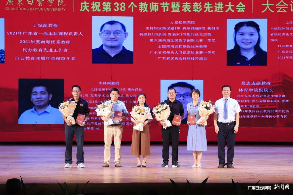 校长黄大乾为“2022年度校级教学名师”颁奖.png 校长黄大乾为“2022年度校级教学名师”颁奖.png