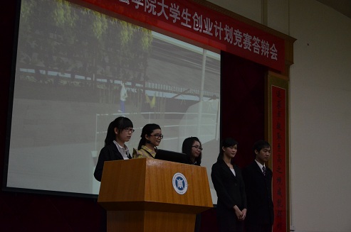 参赛学生进行答辩