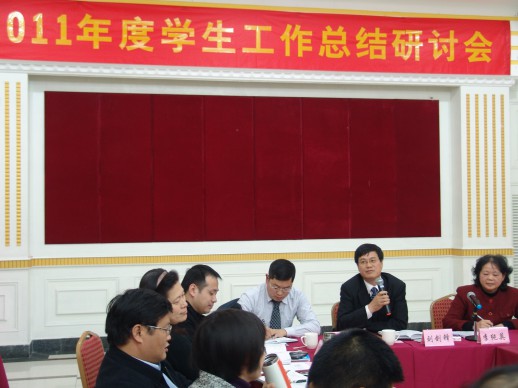 党委书记刘剑锋作重要讲话