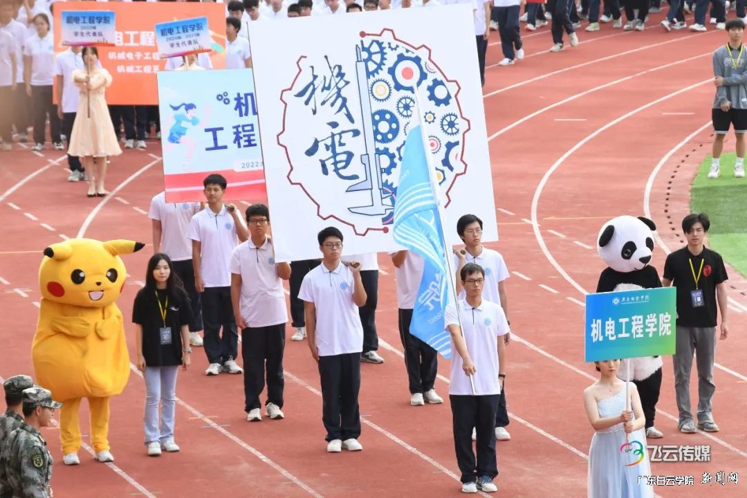 机电学院.jpg 机电学院.jpg