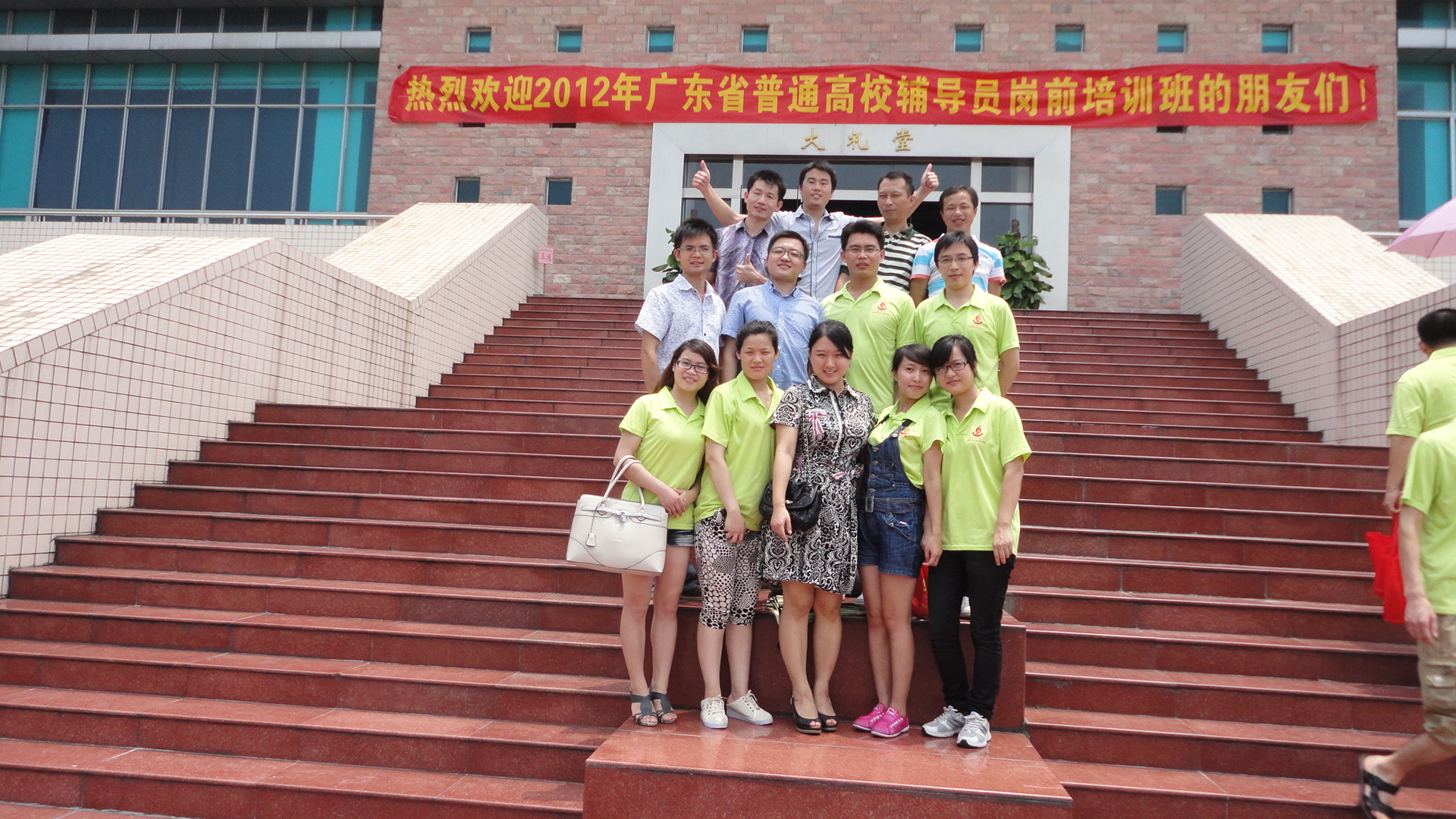 我校辅导参加第四十九期思政骨干培训班