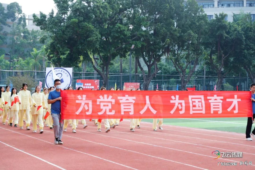 教师代表.jpg 教师代表.jpg