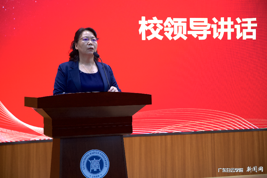 党委副书记、副校长程玮讲话.png 党委副书记、副校长程玮讲话.png