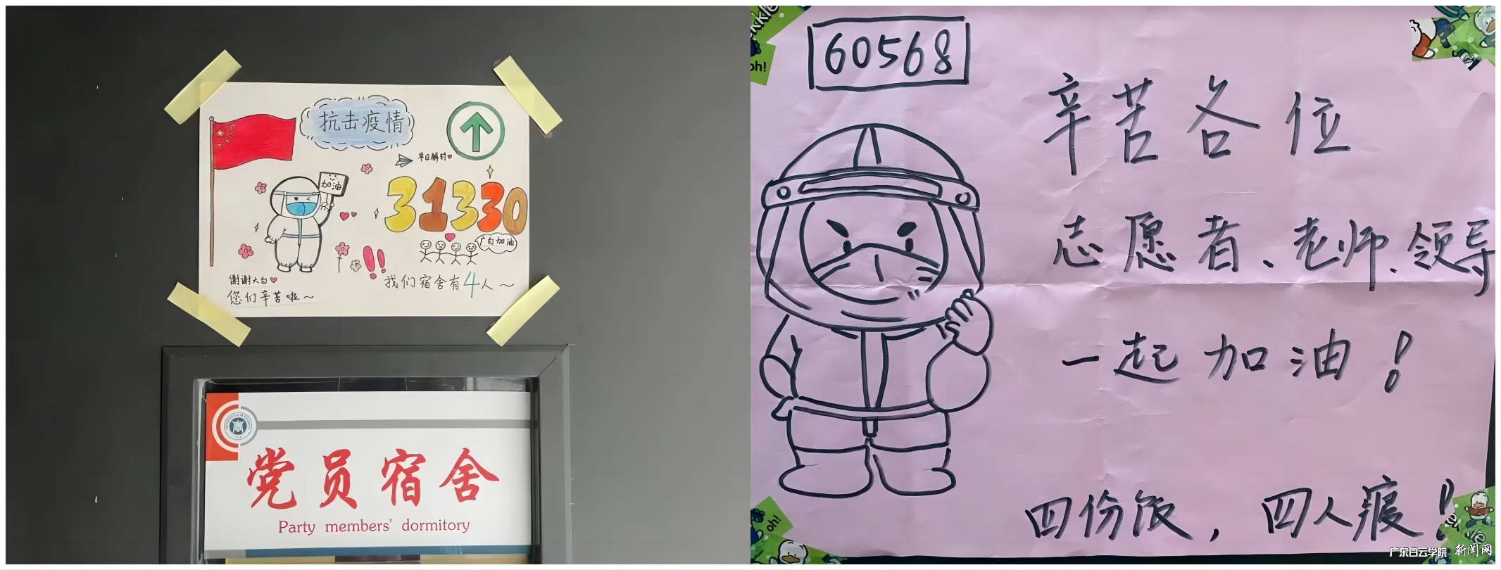 222WPS拼图0.png 222WPS拼图0.png