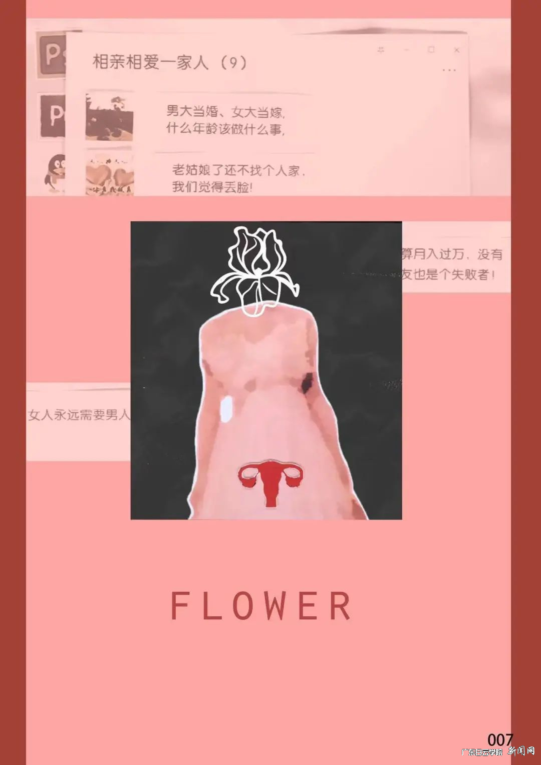 图片 20.png 图片 20.png