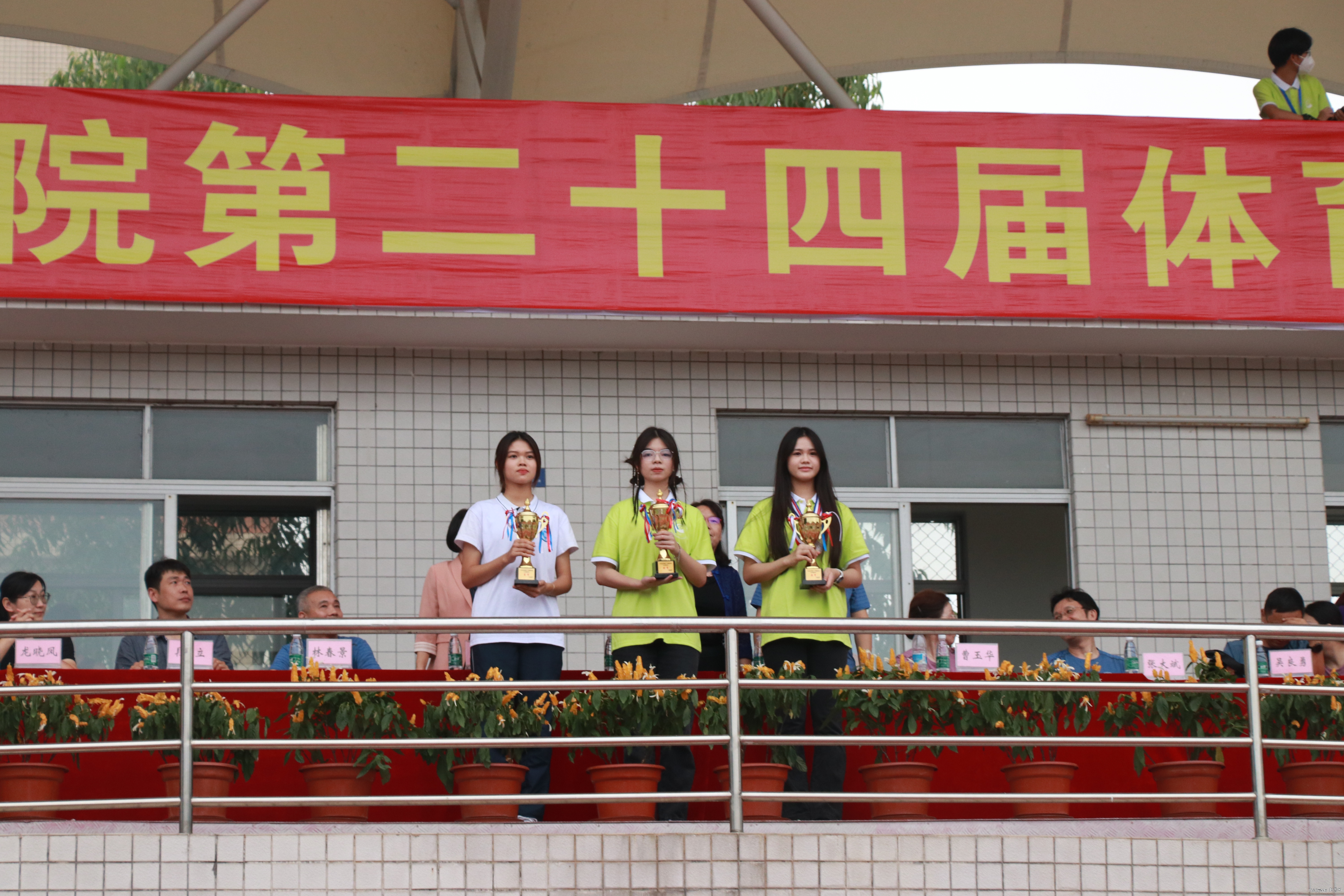 西区颁奖.jpg 西区颁奖.jpg