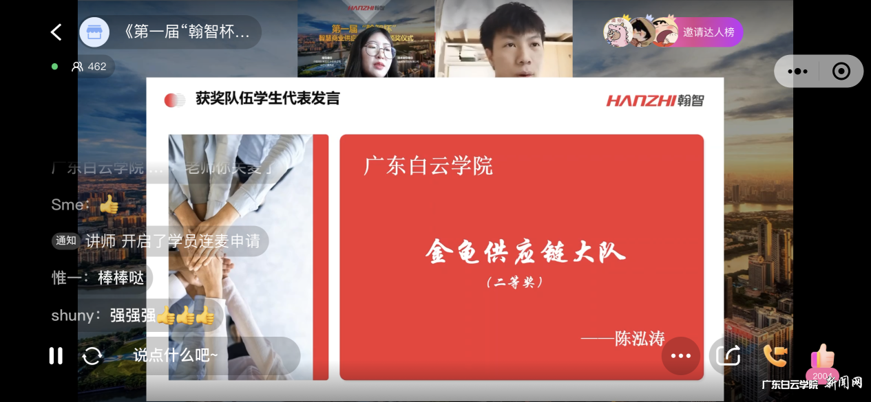 图片 2.png 图片 2.png