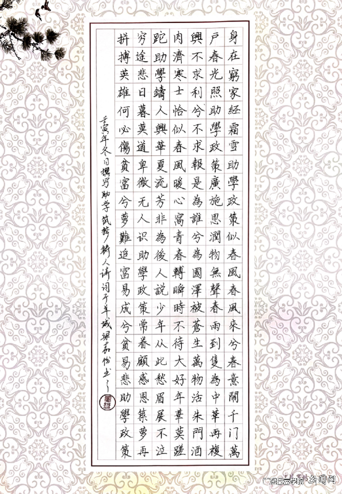 图片 2.png 图片 2.png