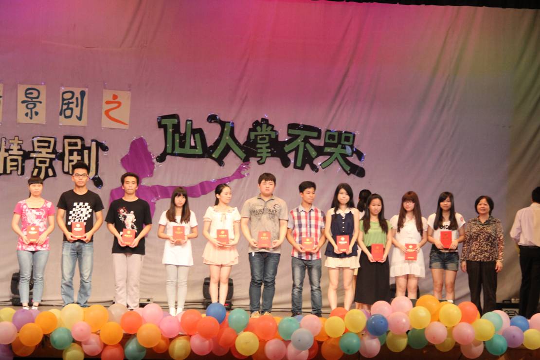 校领导为心理健康宣传工作优秀学生个人与团队颁奖