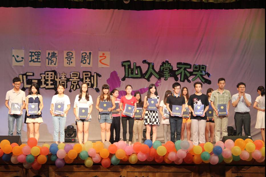 校领导为朋辈心理咨询员颁发聘书