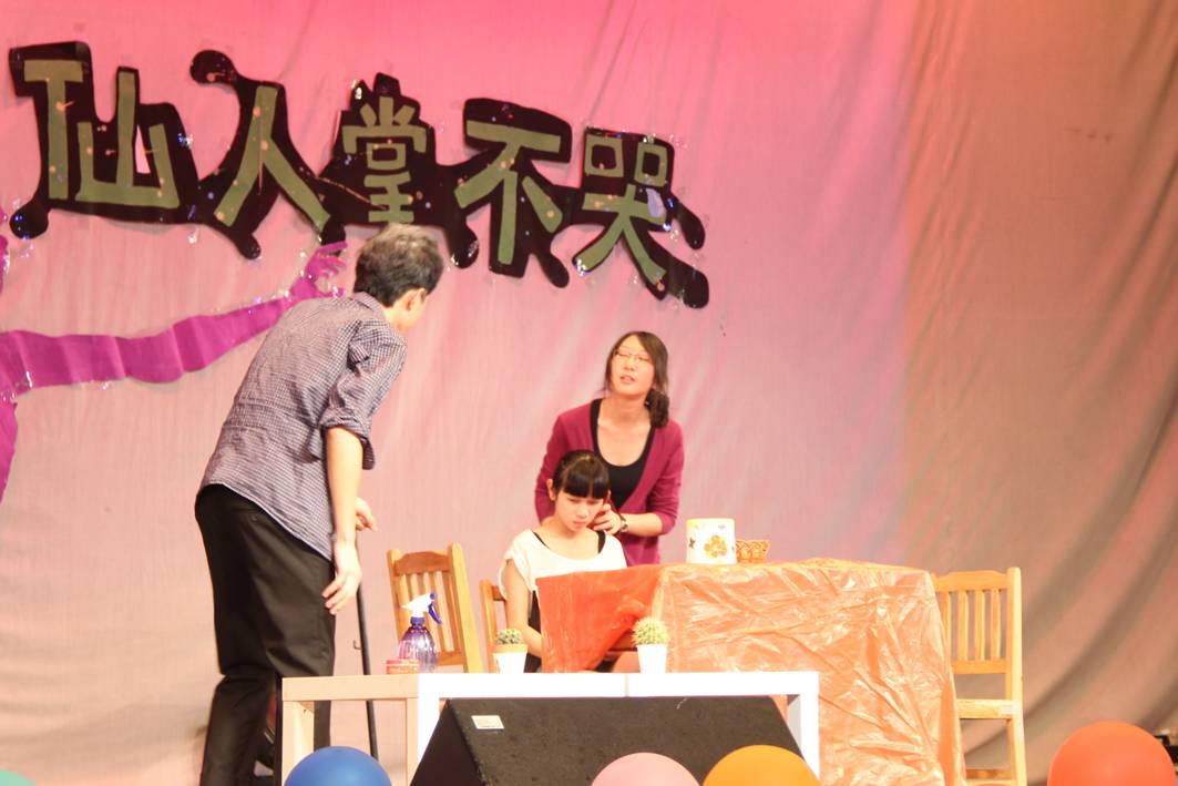 心理情景剧演出中