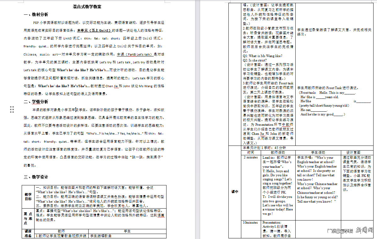 图片 2.png 图片 2.png