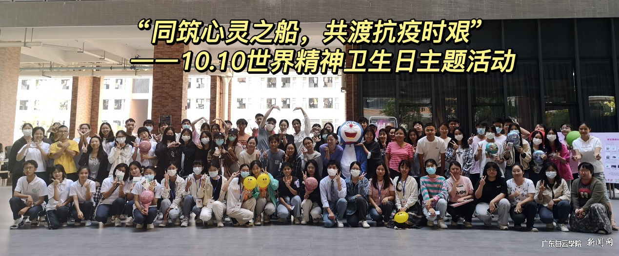 北校区工作人员大合照.png 北校区工作人员大合照.png