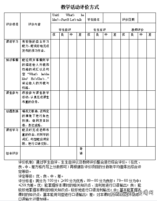 图片 4.png 图片 4.png