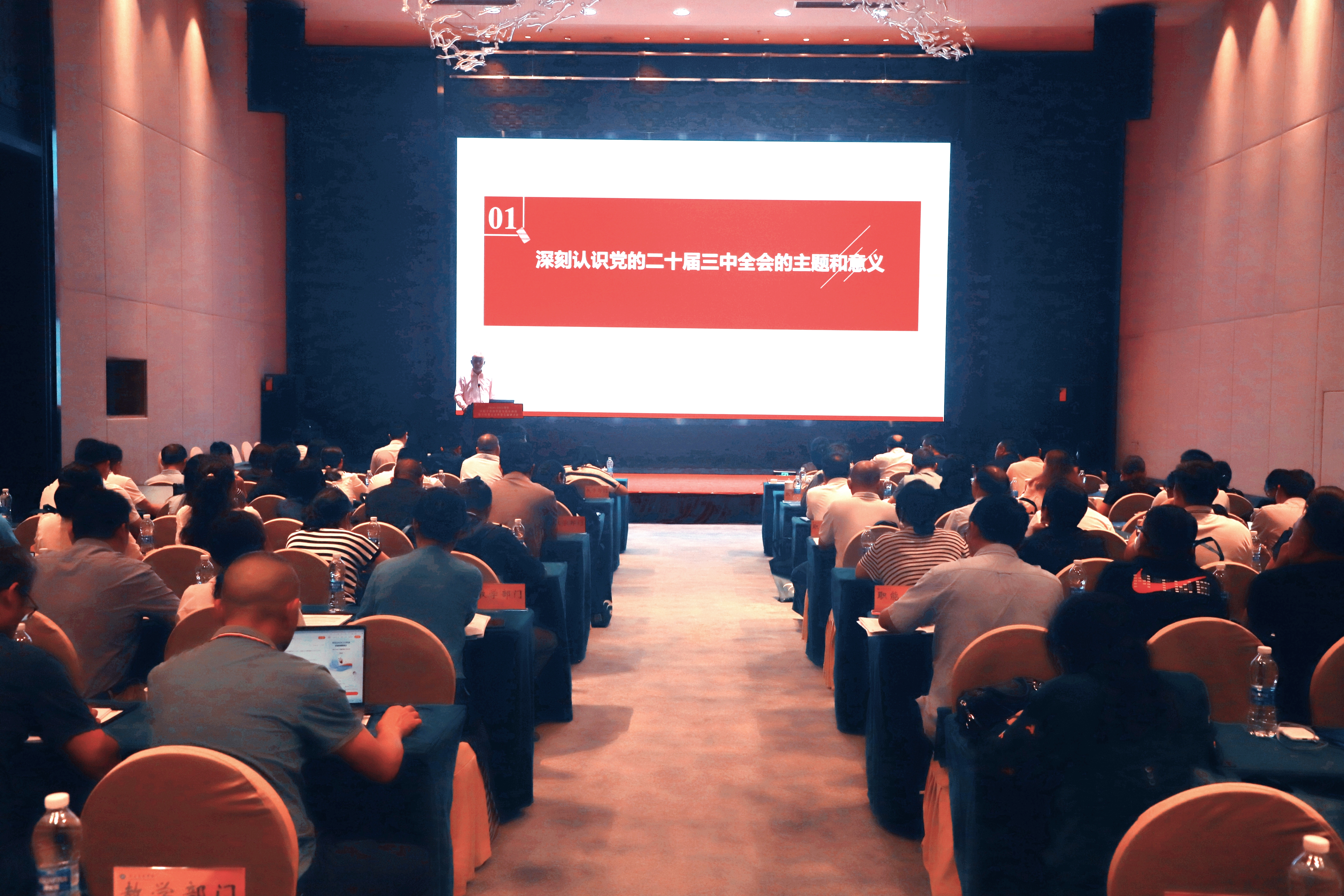 22微信图片_20240824224809.jpg 22微信图片_20240824224809.jpg