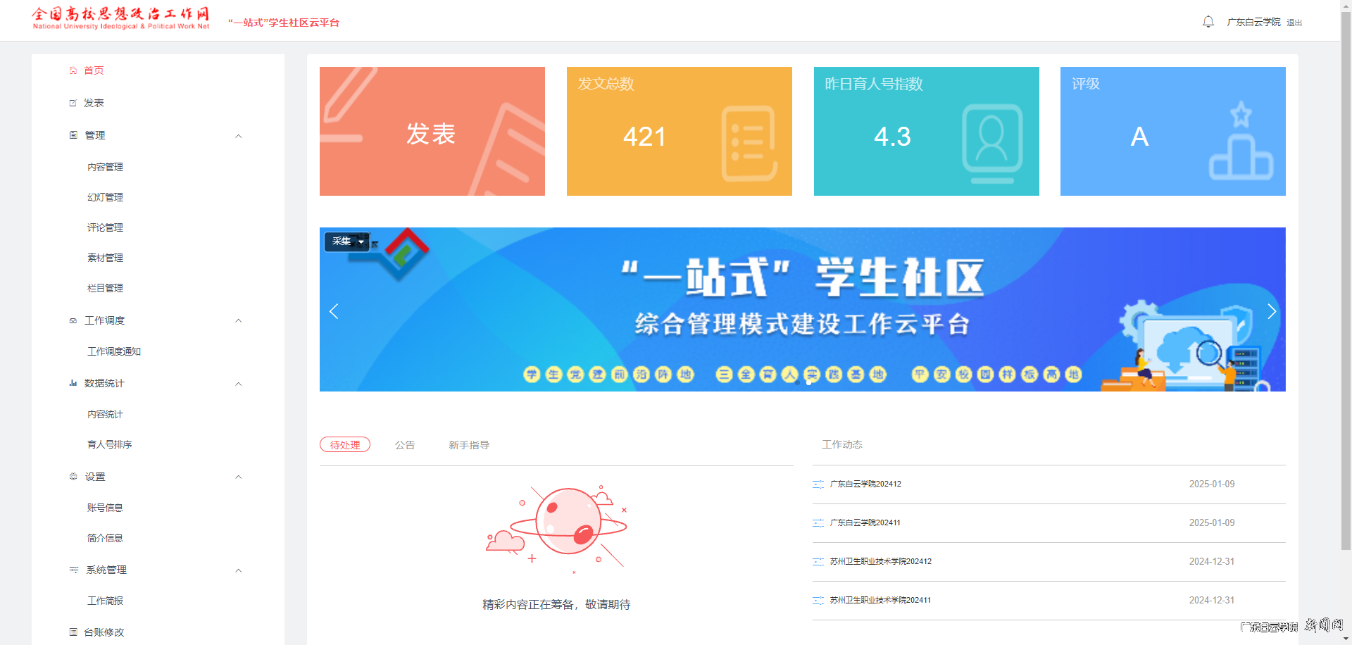 图片 1.png 图片 1.png