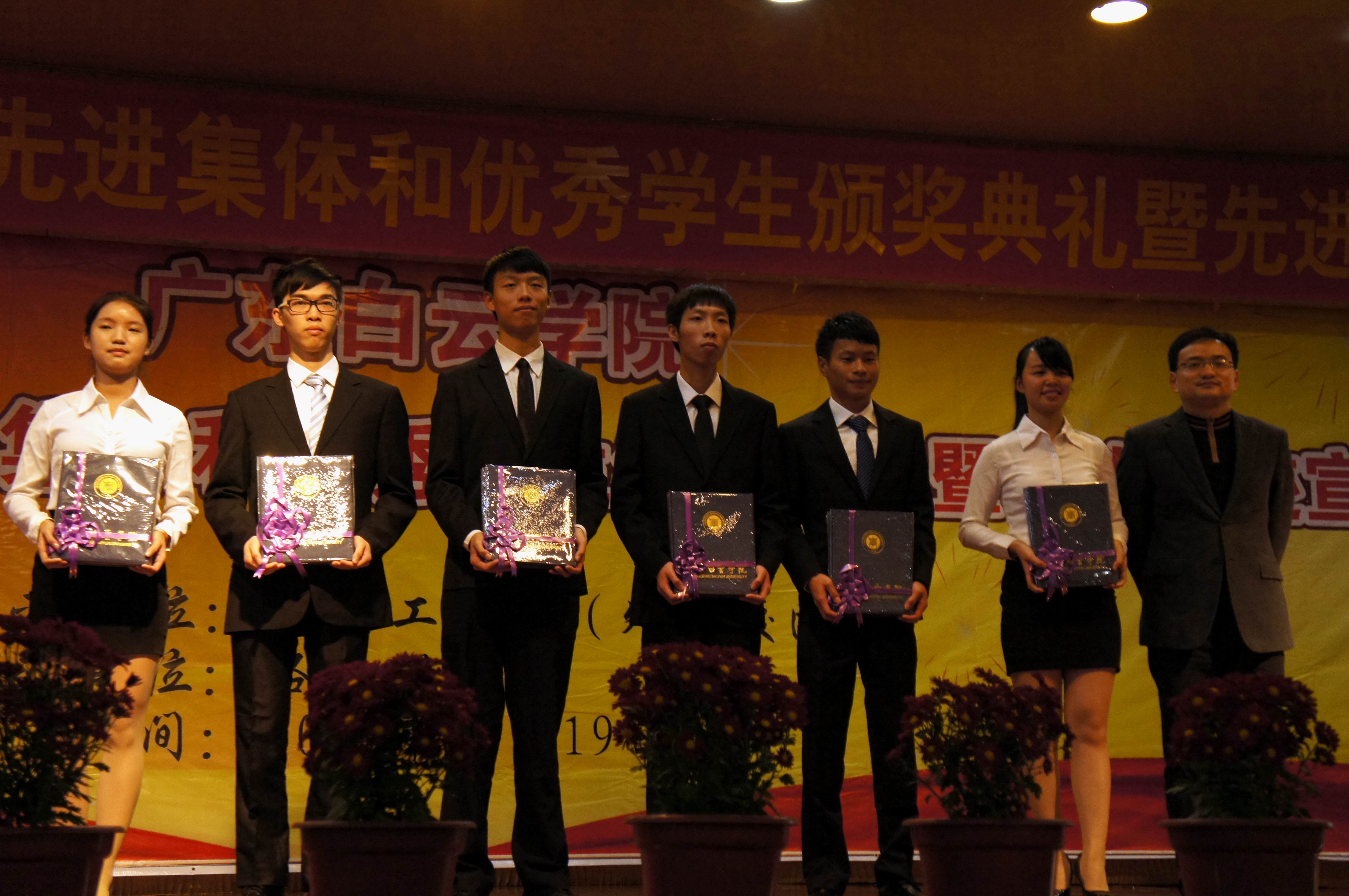 侯立兵副校长为优秀学生干部颁奖