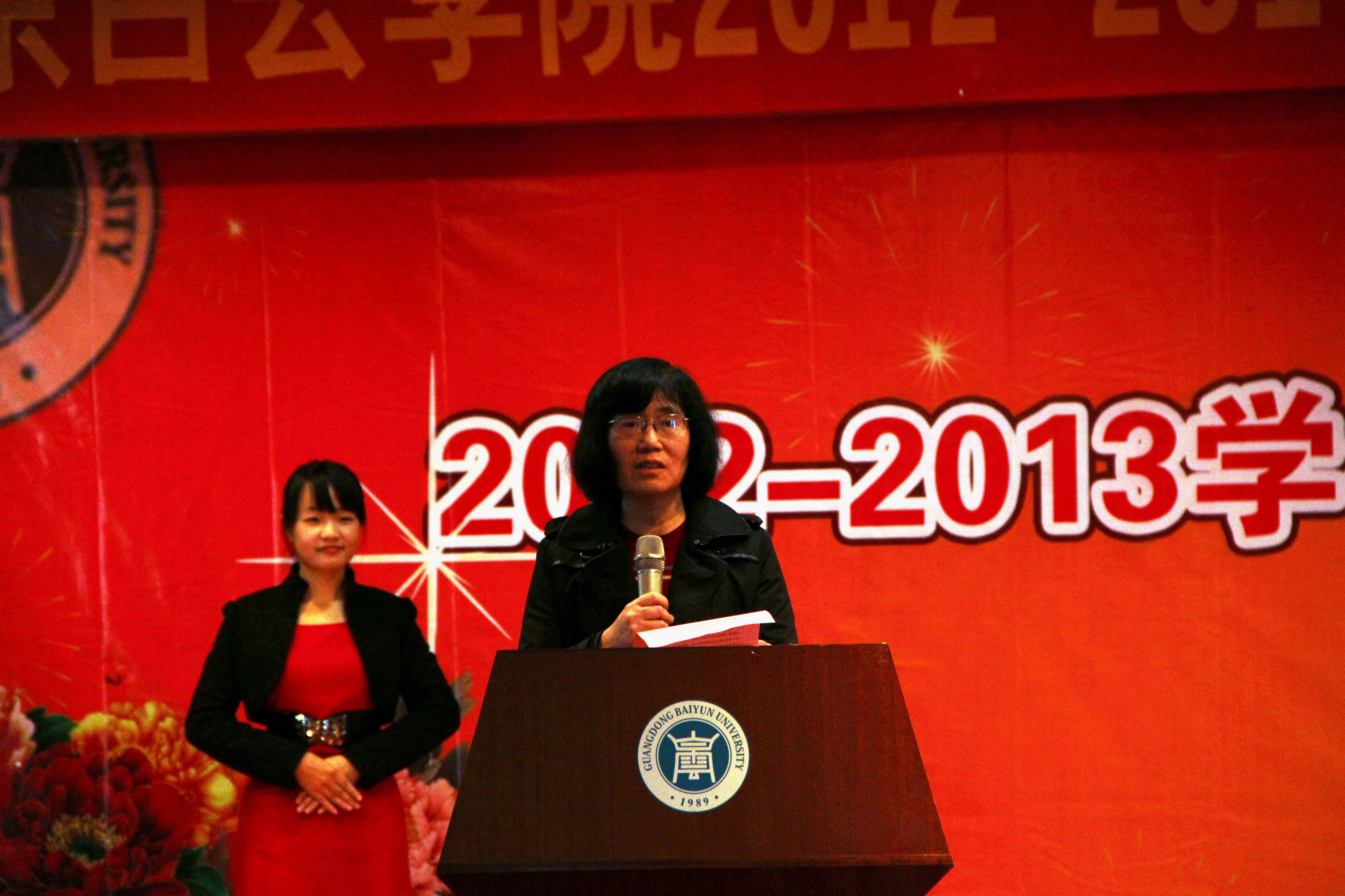 曾小彬校长发表讲话